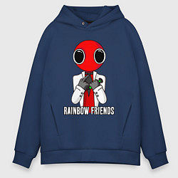 Толстовка оверсайз мужская Радужные друзья - Красный, цвет: тёмно-синий