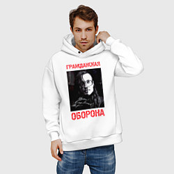 Толстовка оверсайз мужская Гражданская Оборона - Егор Летов автограф, цвет: белый — фото 2
