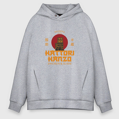 Мужское худи оверсайз Hattori hanzo убить билла / Меланж – фото 1