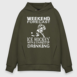 Толстовка оверсайз мужская Прогноз на выходные - хоккей и выпить, цвет: хаки