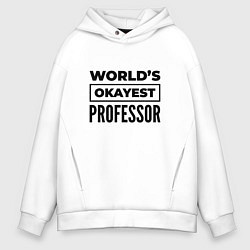 Толстовка оверсайз мужская The worlds okayest professor, цвет: белый