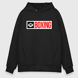 Толстовка оверсайз мужская Ring of boxing, цвет: черный