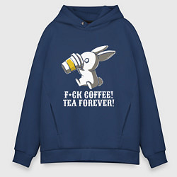 Толстовка оверсайз мужская F*ck coffee - Tea forever!, цвет: тёмно-синий