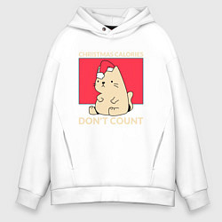 Толстовка оверсайз мужская Новогодние калории не считаются, цвет: белый