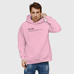 Толстовка оверсайз мужская Кху Ям, цвет: светло-розовый — фото 2