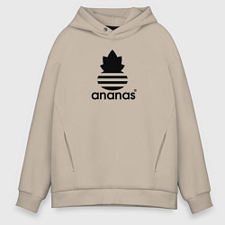 Толстовка оверсайз мужская Ananas - Adidas, цвет: миндальный