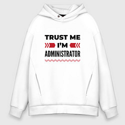 Толстовка оверсайз мужская Trust me - Im administrator, цвет: белый