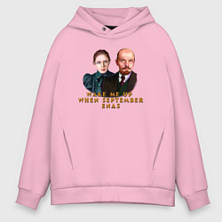 Толстовка оверсайз мужская Wake Me Up Lenin, цвет: светло-розовый