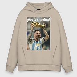 Толстовка оверсайз мужская Lionel Messi - world champion - Argentina, цвет: миндальный