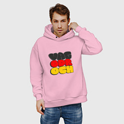 Толстовка оверсайз мужская Vagodroch bubble, цвет: светло-розовый — фото 2