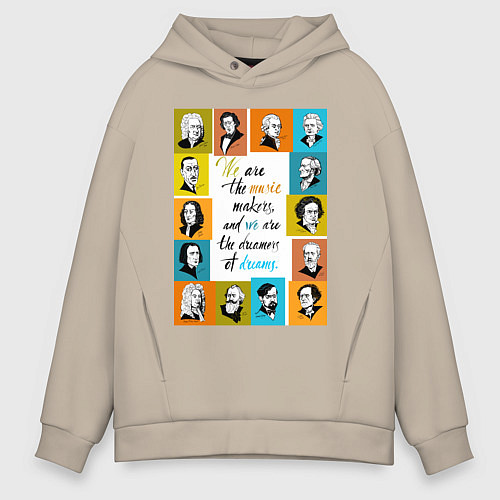 Мужское худи оверсайз Мы создатели музыки / Миндальный – фото 1