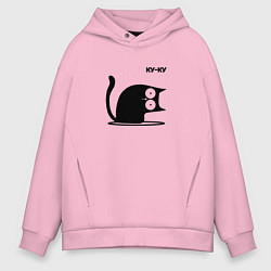 Толстовка оверсайз мужская Куку Cat, цвет: светло-розовый