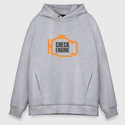 Толстовка оверсайз мужская Check engine, цвет: меланж