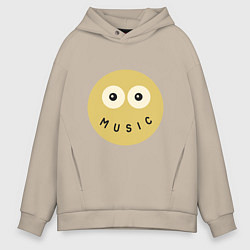Толстовка оверсайз мужская Music smile, цвет: миндальный