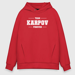 Толстовка оверсайз мужская Team Karpov forever - фамилия на латинице, цвет: красный