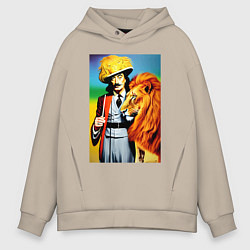 Толстовка оверсайз мужская Salvador Dali and lion, цвет: миндальный