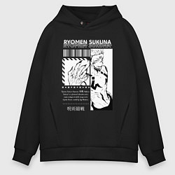 Толстовка оверсайз мужская Магическая битва Двуликий, цвет: черный