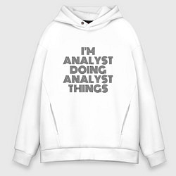 Толстовка оверсайз мужская Im doing analyst things, цвет: белый