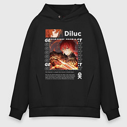 Толстовка оверсайз мужская Genshin Impact Diluc, цвет: черный