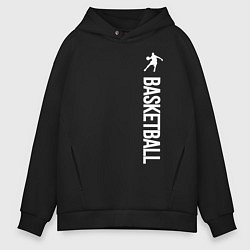 Толстовка оверсайз мужская Баскетбол, цвет: черный