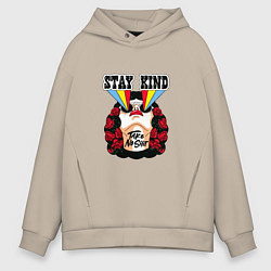 Толстовка оверсайз мужская Stay kind take no shit, цвет: миндальный