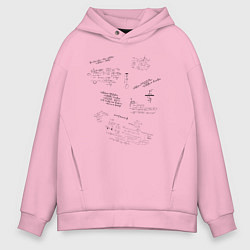 Толстовка оверсайз мужская Математик, цвет: светло-розовый