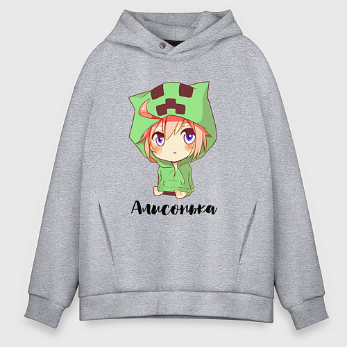 Мужское худи оверсайз Алисонька - Майнкрафт / Меланж – фото 1