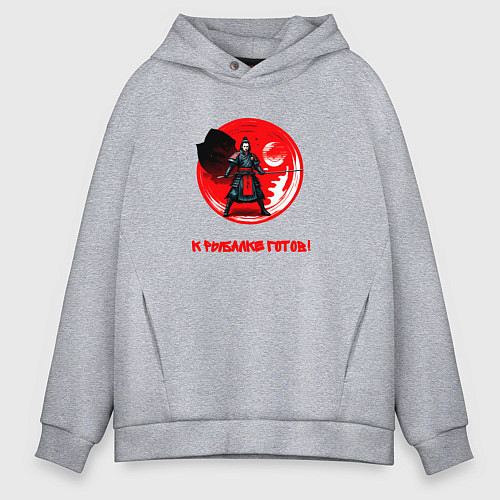 Мужское худи оверсайз К рыбалке готов / Меланж – фото 1