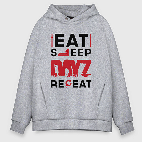 Мужское худи оверсайз Надпись: eat sleep DayZ repeat / Меланж – фото 1