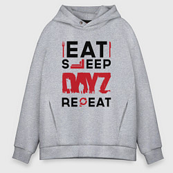 Толстовка оверсайз мужская Надпись: eat sleep DayZ repeat, цвет: меланж