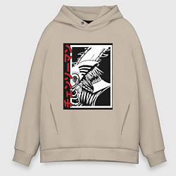 Толстовка оверсайз мужская Человек бензопила в движении арт, цвет: миндальный