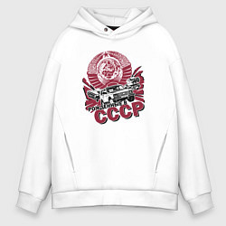 Толстовка оверсайз мужская Рожденные в СССР, цвет: белый