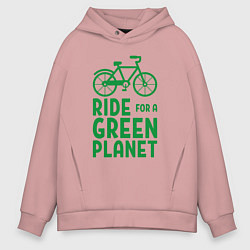 Толстовка оверсайз мужская Ride for a green planet, цвет: пыльно-розовый