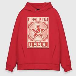 Толстовка оверсайз мужская Социализм СССР, цвет: красный