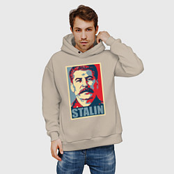 Толстовка оверсайз мужская Stalin USSR, цвет: миндальный — фото 2