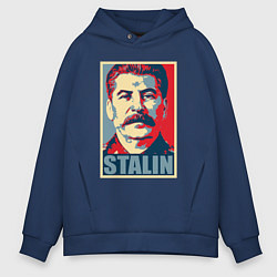 Толстовка оверсайз мужская Stalin USSR, цвет: тёмно-синий