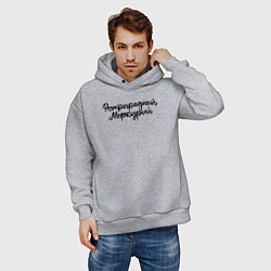 Толстовка оверсайз мужская Ретроградный меркурий, цвет: меланж — фото 2