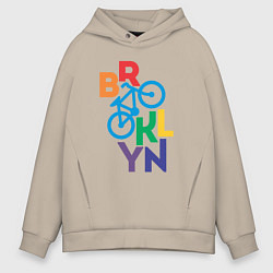 Толстовка оверсайз мужская Brooklyn bike, цвет: миндальный