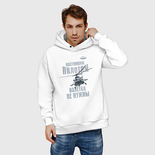 Мужское худи оверсайз Вертолетчик Ми-8 / Белый – фото 3