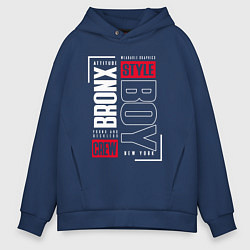 Толстовка оверсайз мужская Bronx style, цвет: тёмно-синий