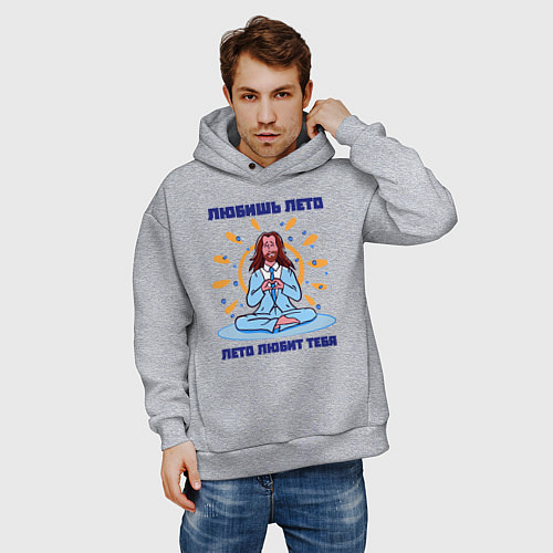 Мужское худи оверсайз Лето любит тебя / Меланж – фото 3