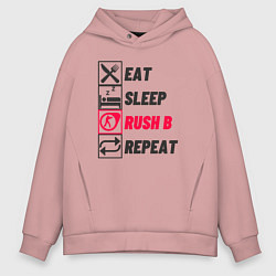 Толстовка оверсайз мужская Eat sleep rush b repeat, цвет: пыльно-розовый