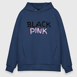 Толстовка оверсайз мужская Граффити BlackPink, цвет: тёмно-синий