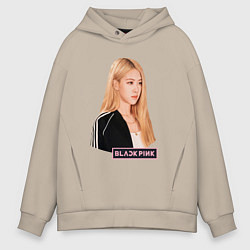 Толстовка оверсайз мужская Blackpink Rose music, цвет: миндальный
