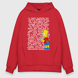 Толстовка оверсайз мужская Барт идущий к реке, цвет: красный