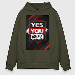 Толстовка оверсайз мужская Yes, you can, цвет: хаки