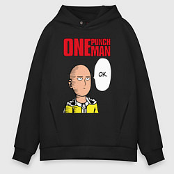 Толстовка оверсайз мужская Saitama - one punch man, цвет: черный