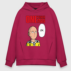 Толстовка оверсайз мужская Saitama - one punch man, цвет: маджента