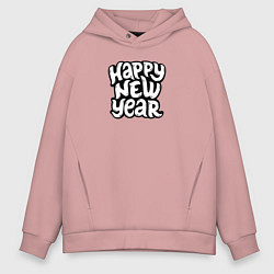 Толстовка оверсайз мужская Happy new year lettering, цвет: пыльно-розовый