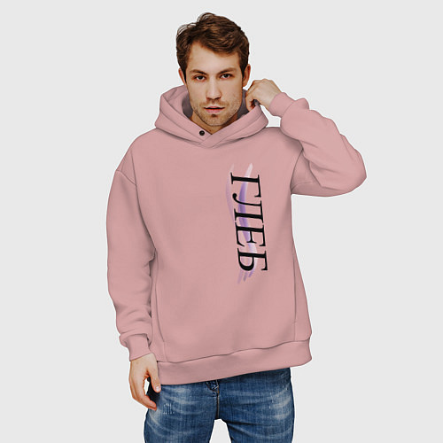 Мужское худи оверсайз Имя Глеб / Пыльно-розовый – фото 3